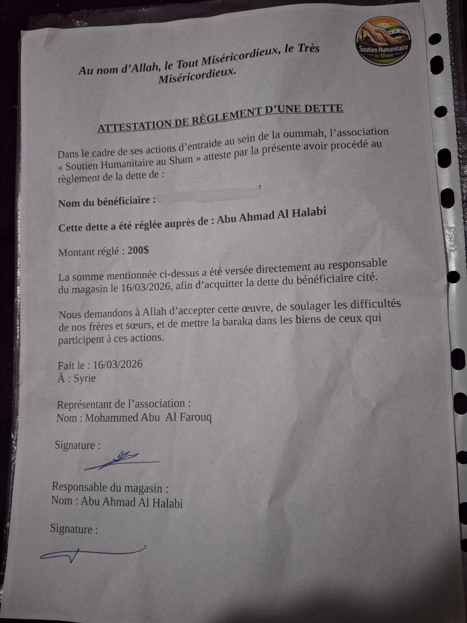 photo_1_2026-03-24_23-24-35