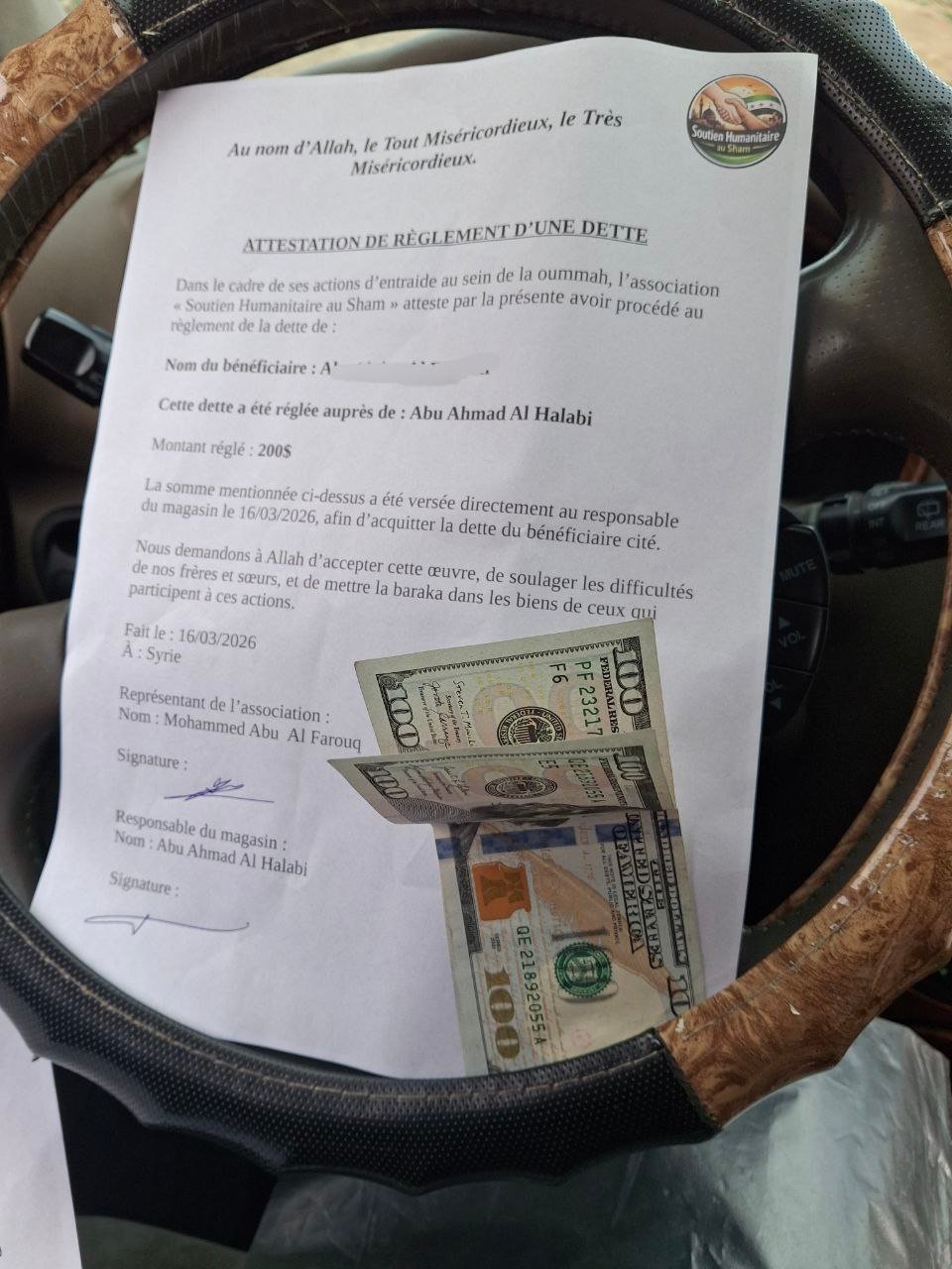 photo_2_2026-03-24_23-24-35